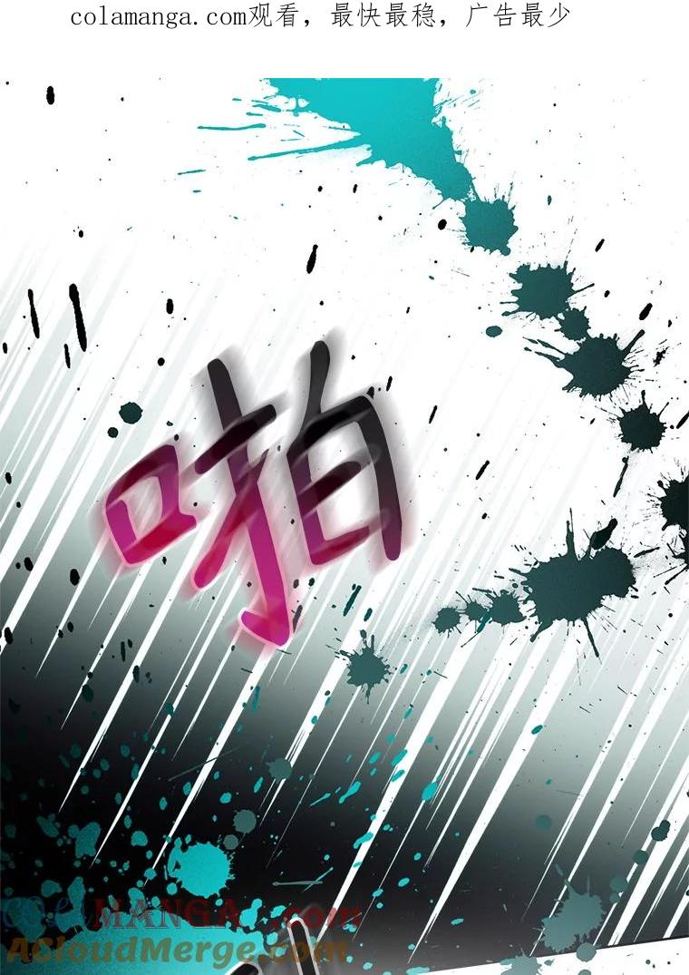 81.名贵结晶-皇室婚姻-HIYA,Kangryeol, Portofino（第1张）