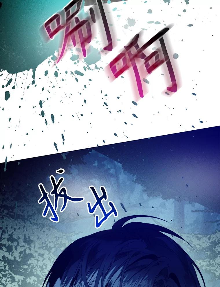 81.名贵结晶-皇室婚姻-HIYA,Kangryeol, Portofino（第2张）