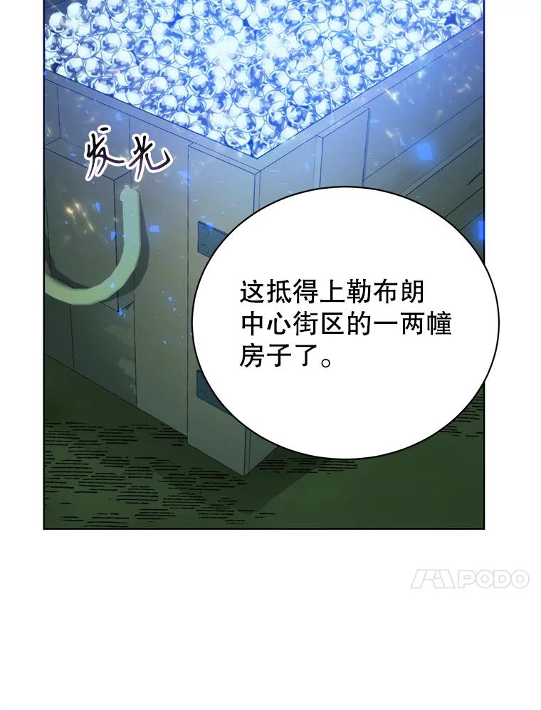 81.名贵结晶-皇室婚姻-HIYA,Kangryeol, Portofino（第10张）