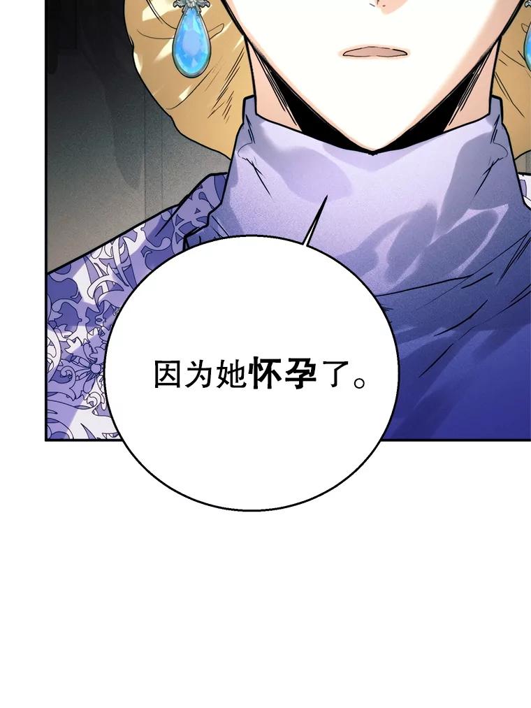 88.动用私刑-皇室婚姻-HIYA,Kangryeol, Portofino（第54张）