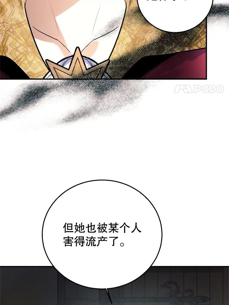 88.动用私刑-皇室婚姻-HIYA,Kangryeol, Portofino（第56张）