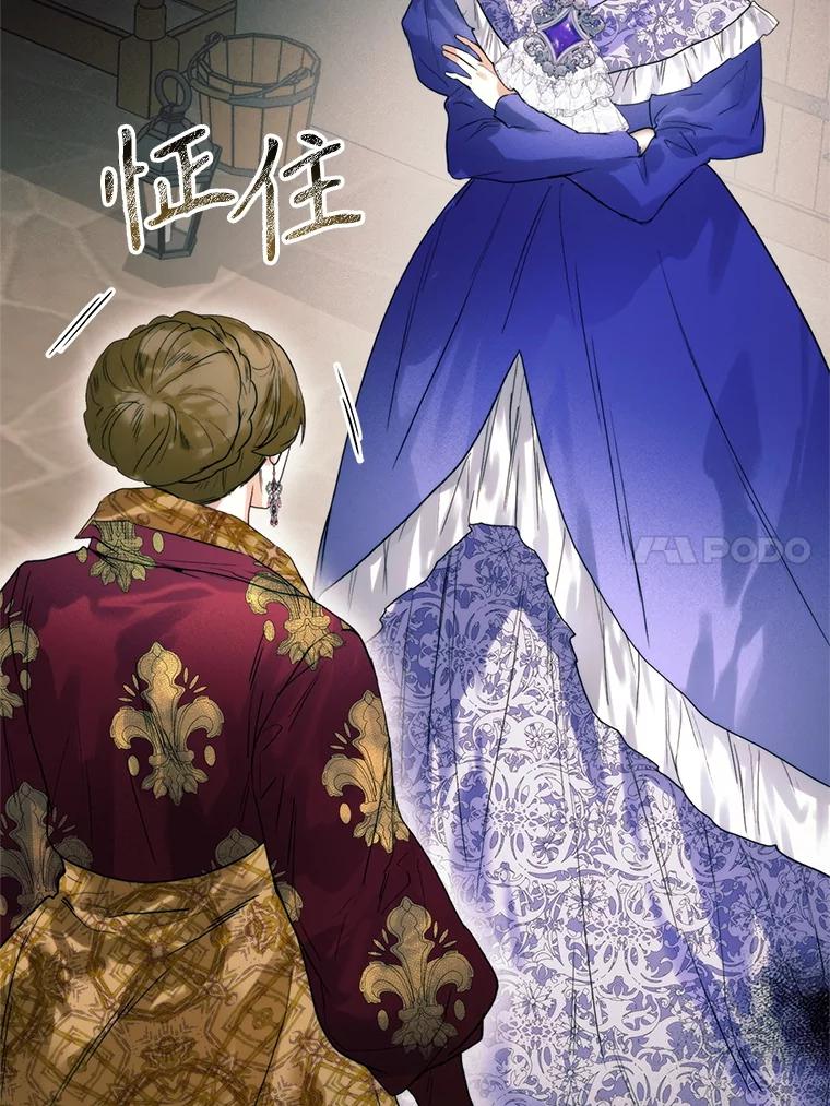 88.动用私刑-皇室婚姻-HIYA,Kangryeol, Portofino（第59张）