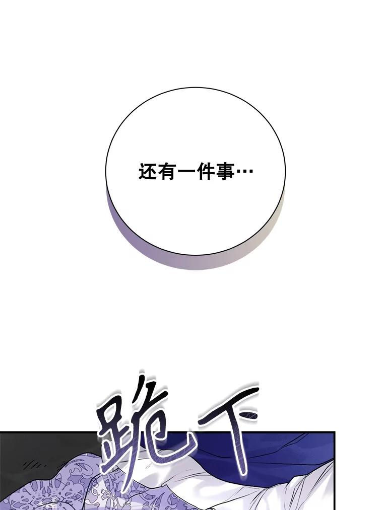 89.获救-皇室婚姻-HIYA,Kangryeol, Portofino（第12张）