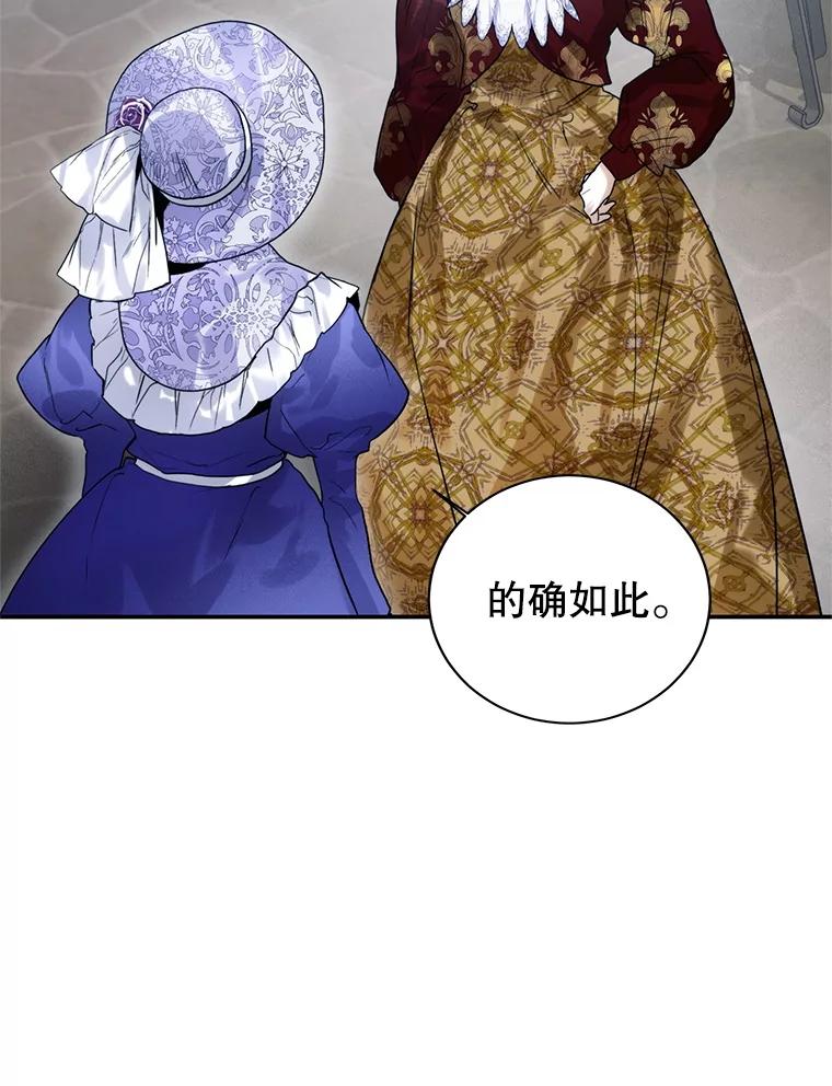 89.获救-皇室婚姻-HIYA,Kangryeol, Portofino（第2张）