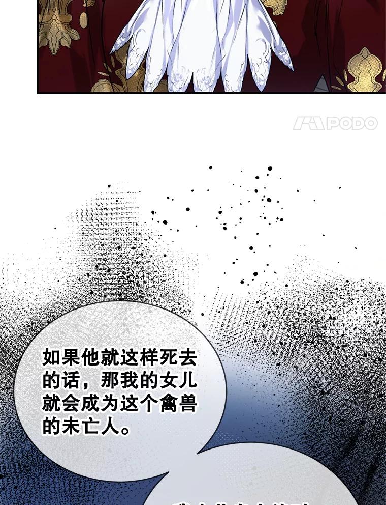 89.获救-皇室婚姻-HIYA,Kangryeol, Portofino（第4张）