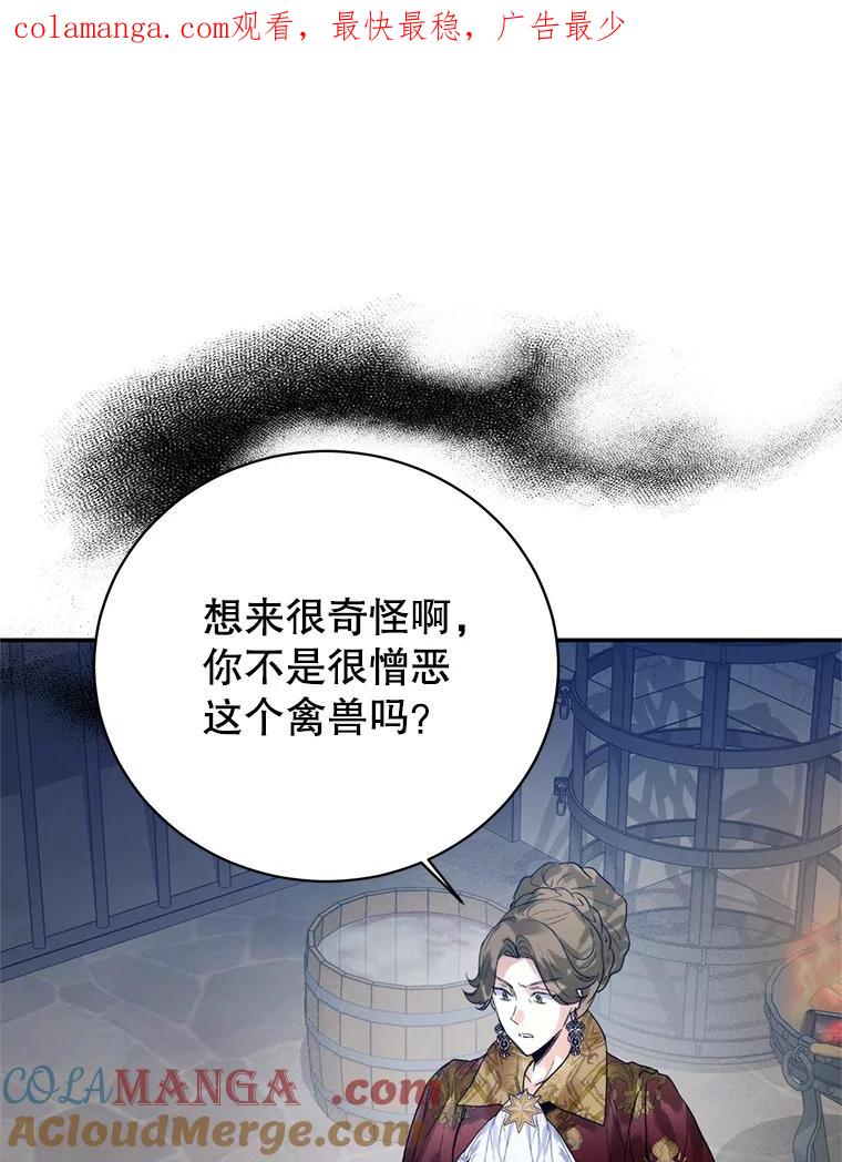 89.获救-皇室婚姻-HIYA,Kangryeol, Portofino（第1张）