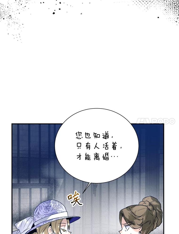 89.获救-皇室婚姻-HIYA,Kangryeol, Portofino（第7张）
