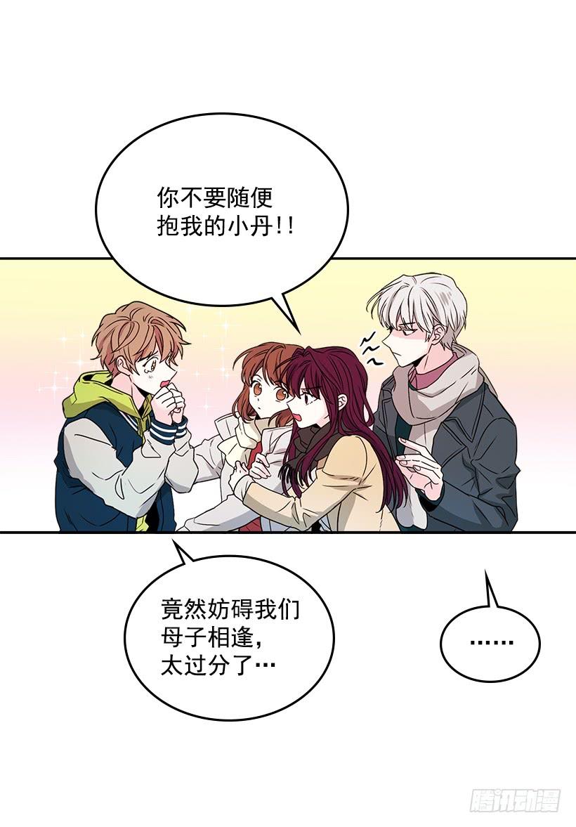 8.努力保持距离-网络小说的法则-DNCWEBTOONBiz（第10张）
