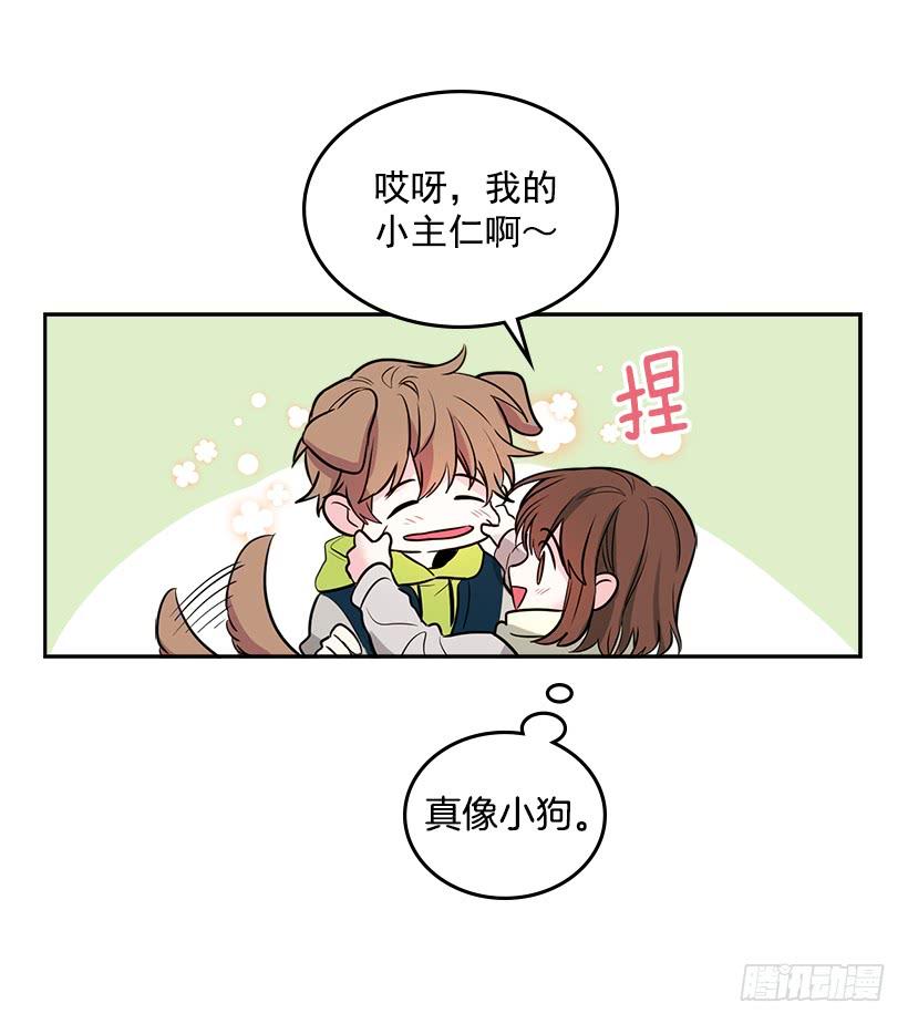 8.努力保持距离-网络小说的法则-DNCWEBTOONBiz（第7张）