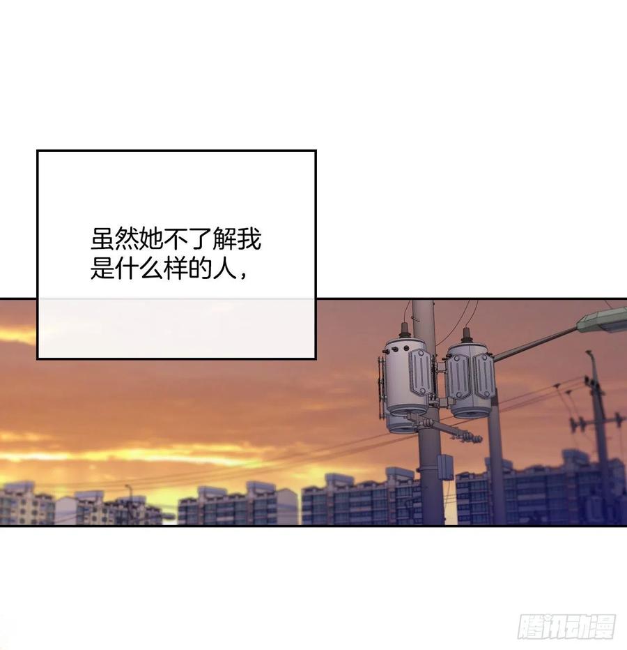 98.真相大白-网络小说的法则-DNCWEBTOONBiz（第15张）