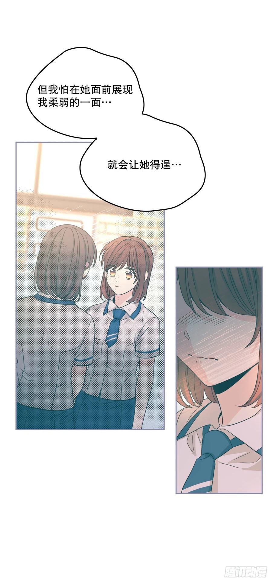 98.真相大白-网络小说的法则-DNCWEBTOONBiz（第6张）