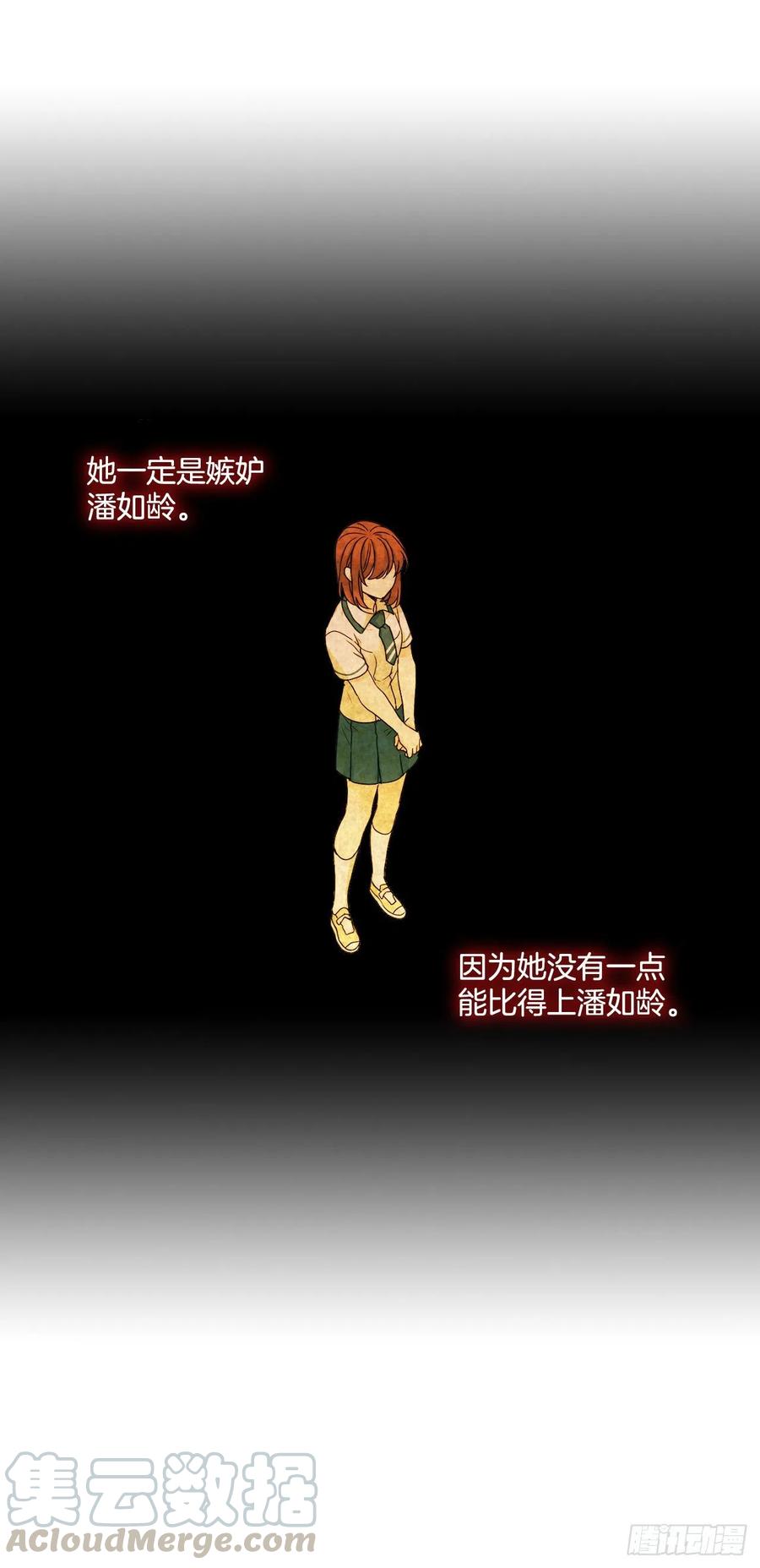 98.真相大白-网络小说的法则-DNCWEBTOONBiz（第13张）