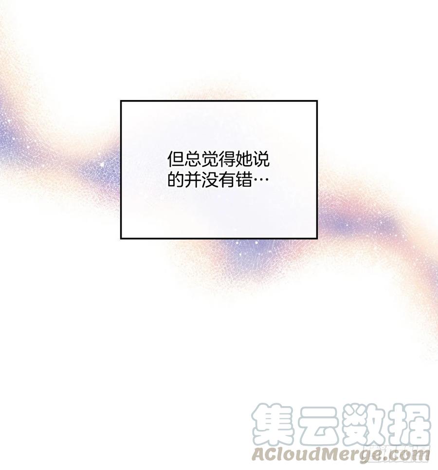 98.真相大白-网络小说的法则-DNCWEBTOONBiz（第16张）