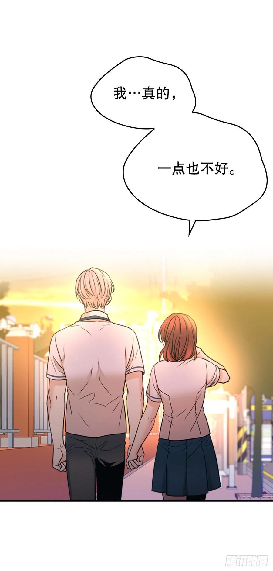 98.真相大白-网络小说的法则-DNCWEBTOONBiz（第9张）