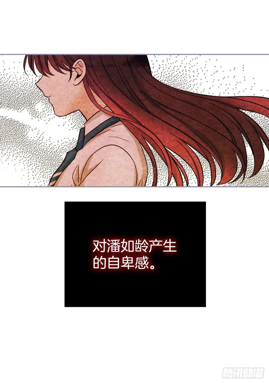 98.真相大白-网络小说的法则-DNCWEBTOONBiz（第12张）
