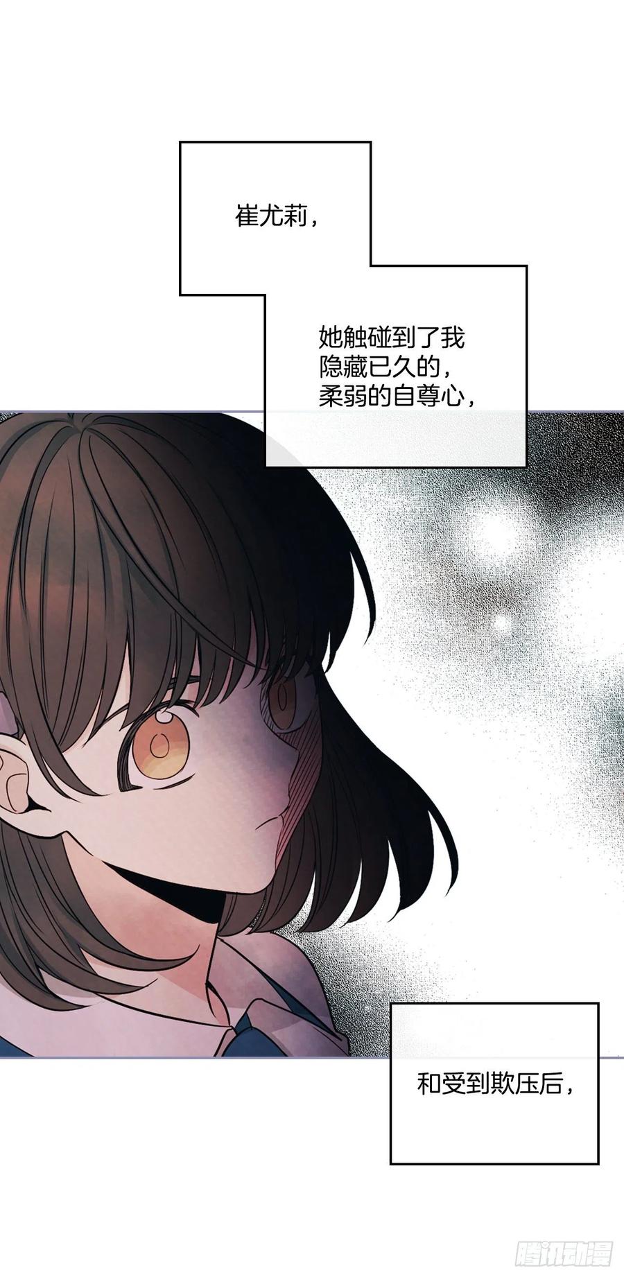 98.真相大白-网络小说的法则-DNCWEBTOONBiz（第11张）