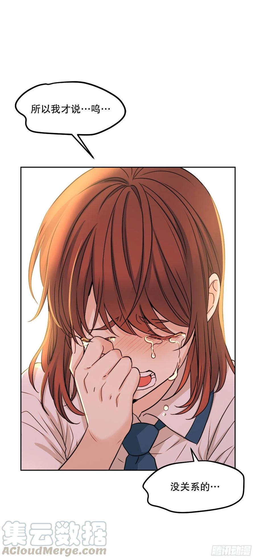 98.真相大白-网络小说的法则-DNCWEBTOONBiz（第7张）