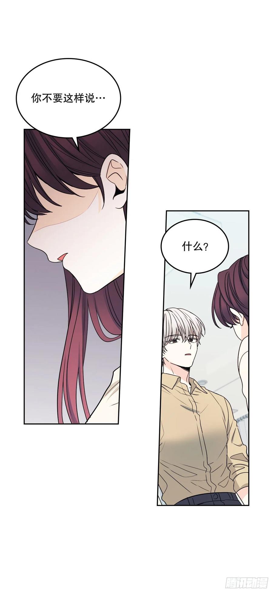 99.眼镜-网络小说的法则-DNCWEBTOONBiz（第6张）