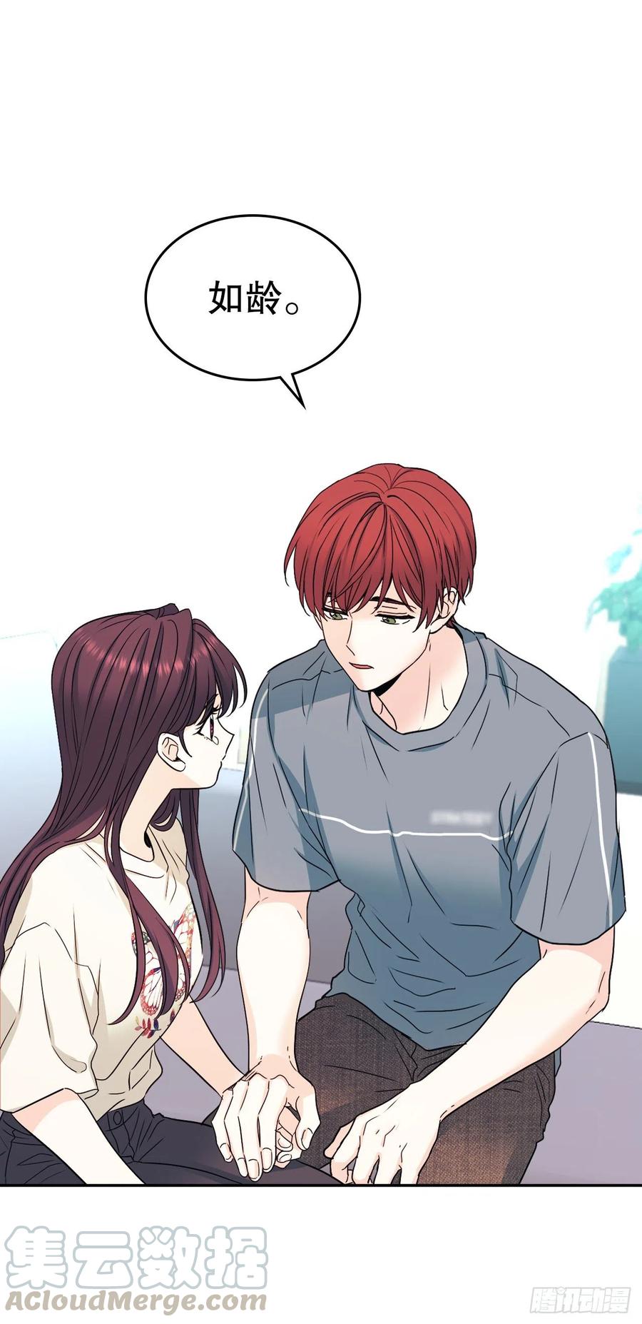 99.眼镜-网络小说的法则-DNCWEBTOONBiz（第13张）