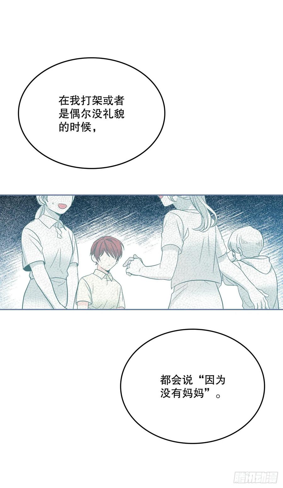 99.眼镜-网络小说的法则-DNCWEBTOONBiz（第17张）