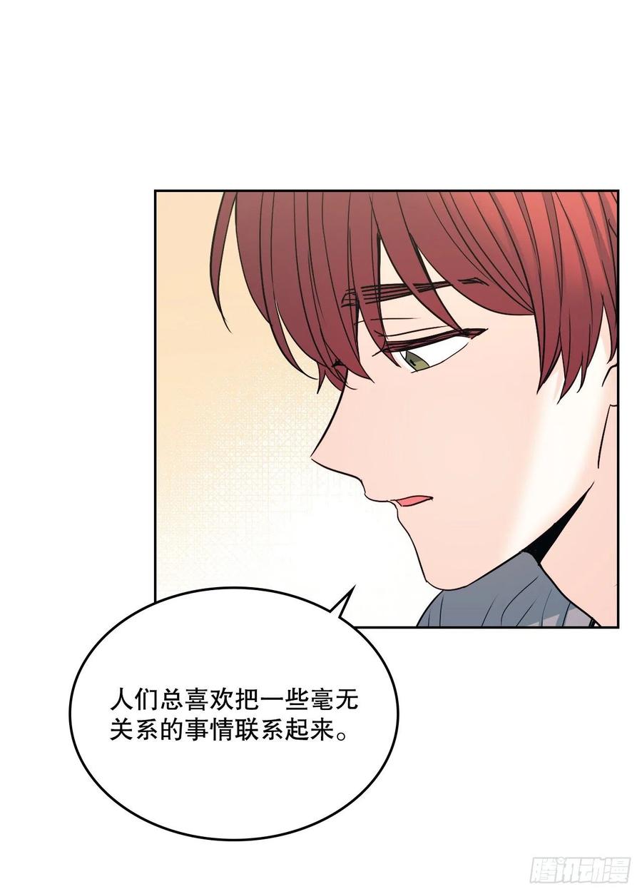 99.眼镜-网络小说的法则-DNCWEBTOONBiz（第18张）