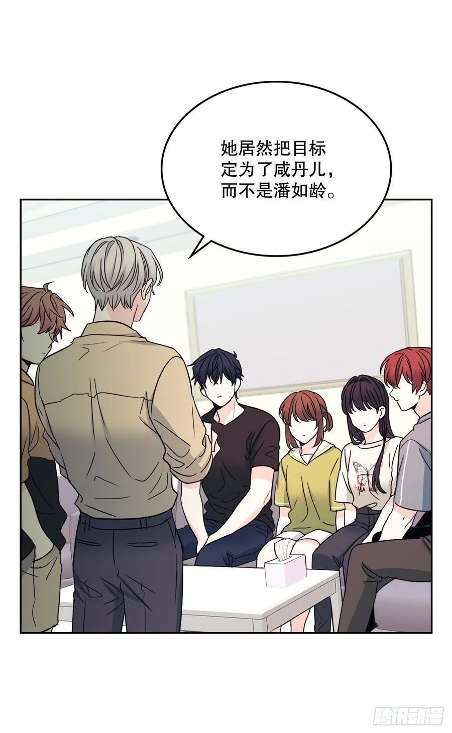 99.眼镜-网络小说的法则-DNCWEBTOONBiz（第3张）