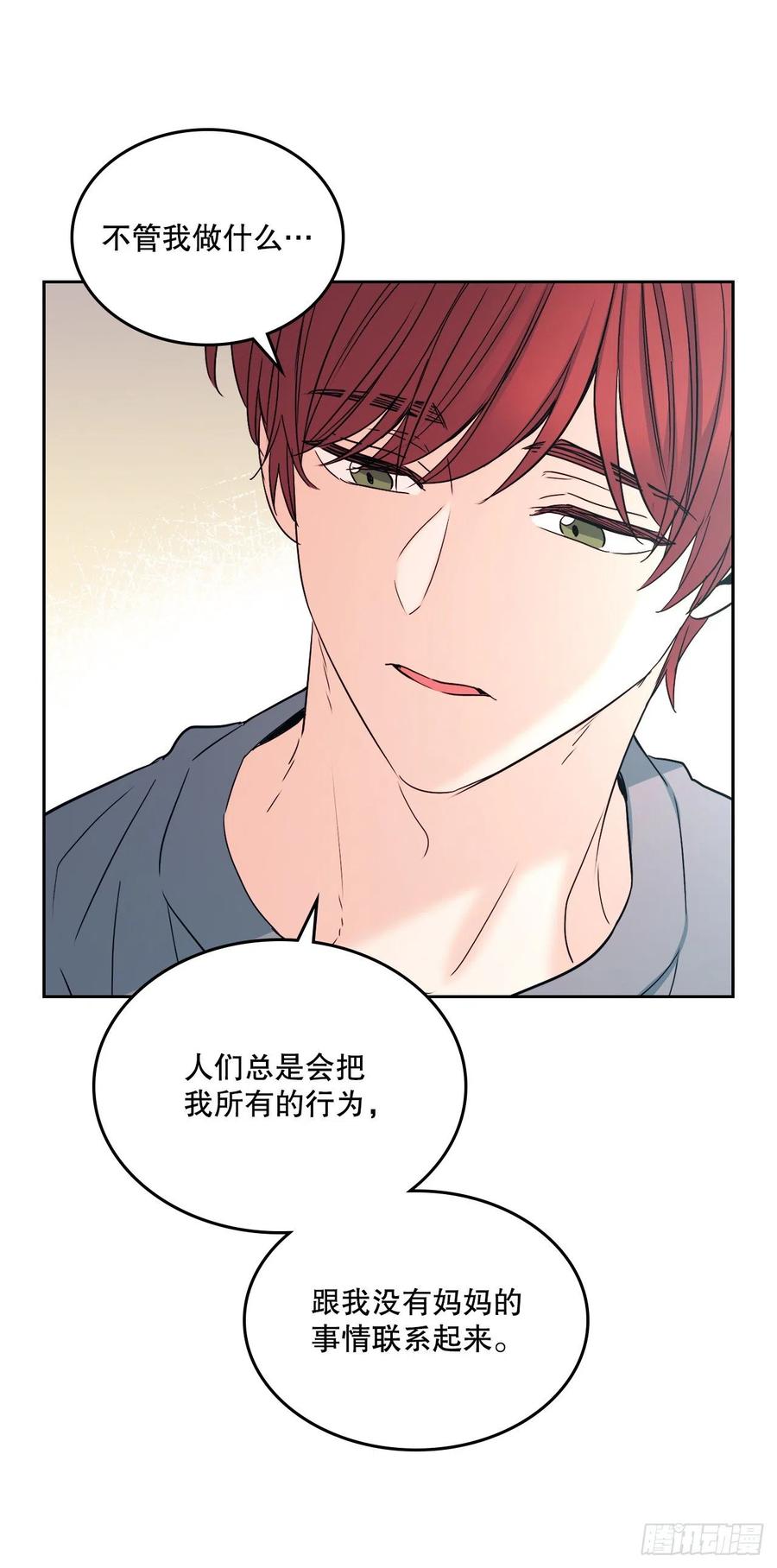 99.眼镜-网络小说的法则-DNCWEBTOONBiz（第15张）