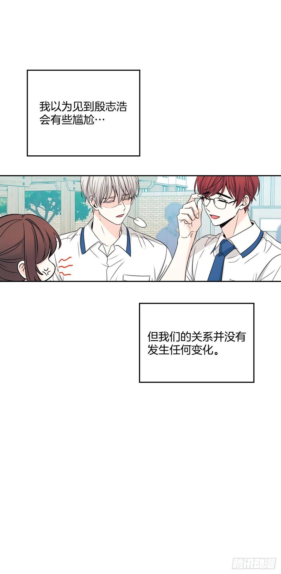 100.她是我的！-网络小说的法则-DNCWEBTOONBiz（第8张）