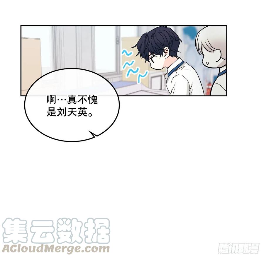100.她是我的！-网络小说的法则-DNCWEBTOONBiz（第9张）