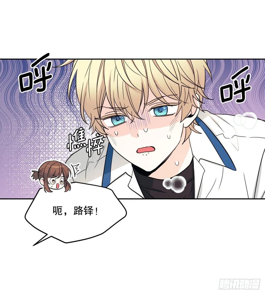 100.她是我的！-网络小说的法则-DNCWEBTOONBiz（第11张）