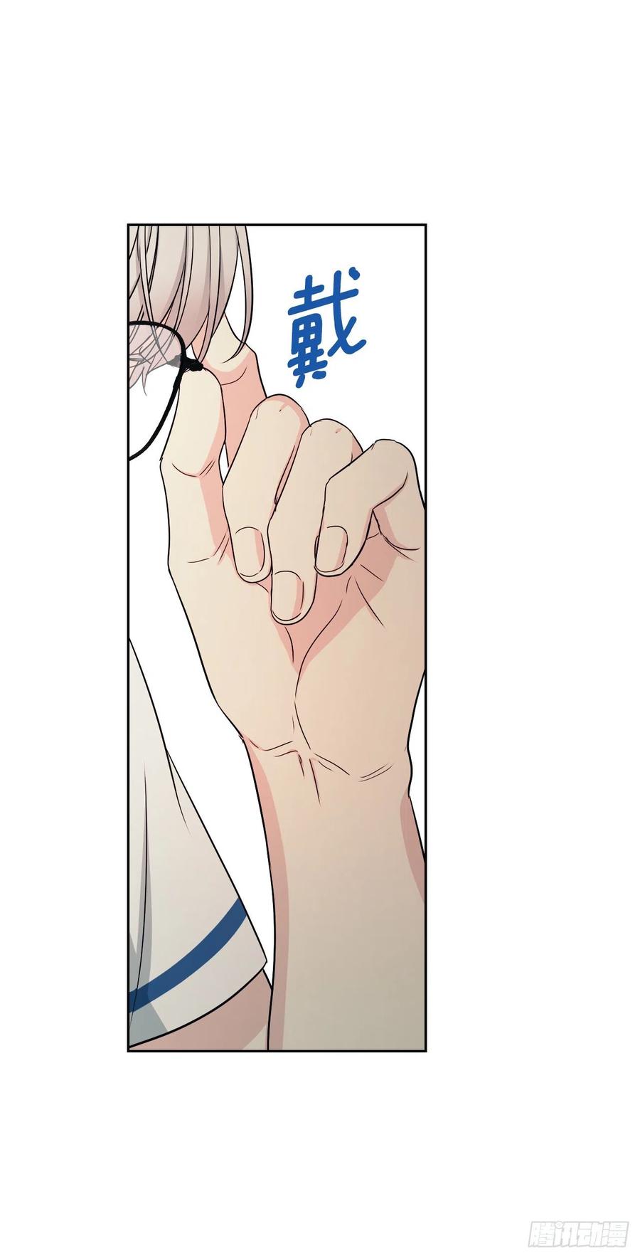 100.她是我的！-网络小说的法则-DNCWEBTOONBiz（第2张）