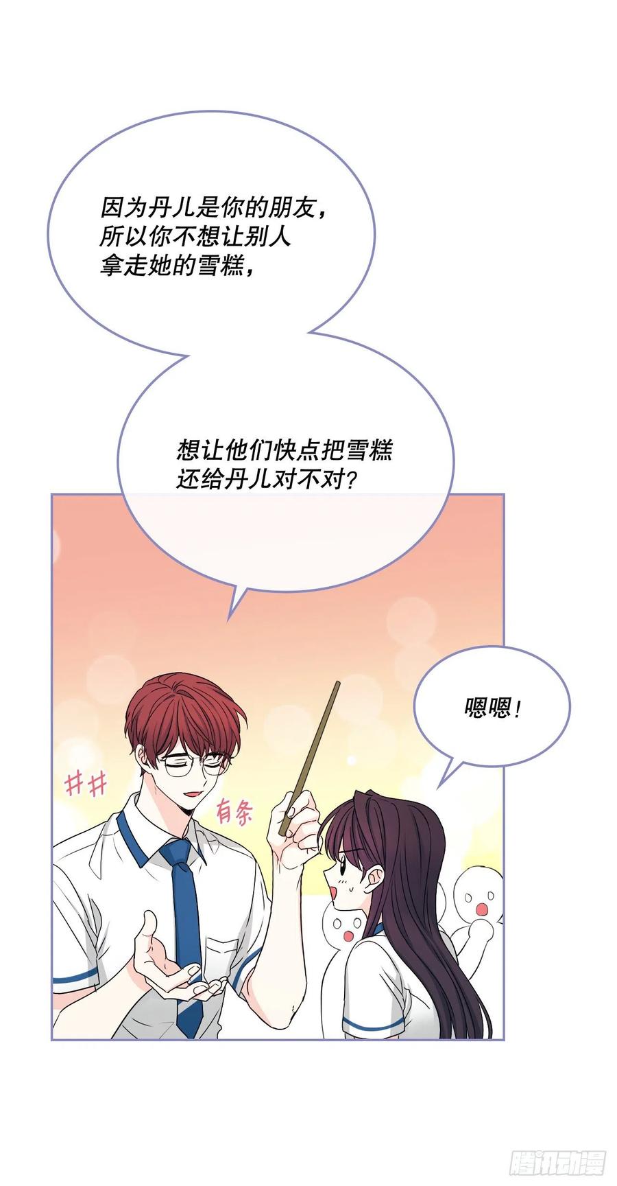 101.躲避球-网络小说的法则-DNCWEBTOONBiz（第5张）