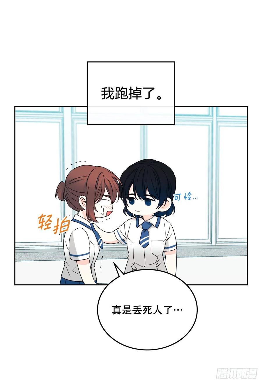 101.躲避球-网络小说的法则-DNCWEBTOONBiz（第3张）