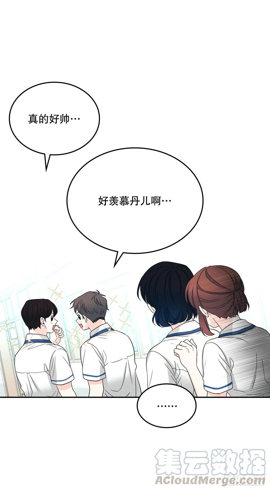 101.躲避球-网络小说的法则-DNCWEBTOONBiz（第7张）