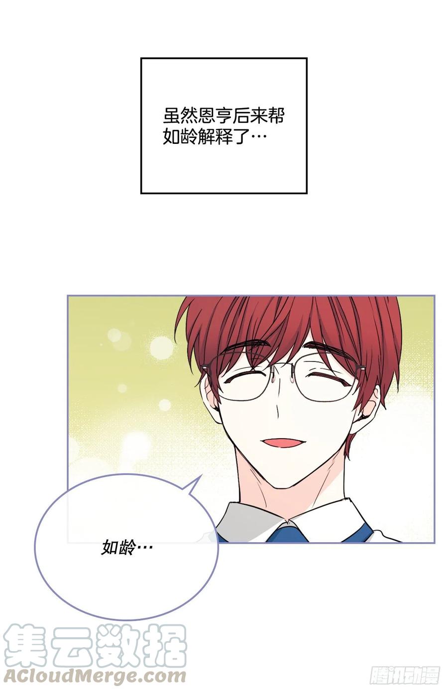 101.躲避球-网络小说的法则-DNCWEBTOONBiz（第4张）