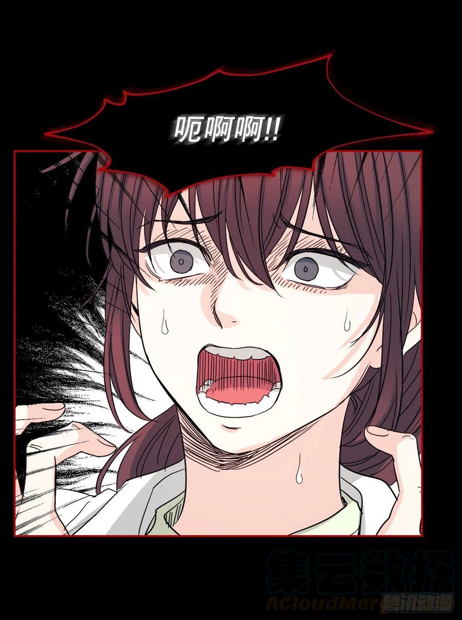 101.躲避球-网络小说的法则-DNCWEBTOONBiz（第10张）