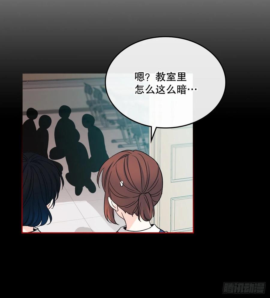 101.躲避球-网络小说的法则-DNCWEBTOONBiz（第9张）
