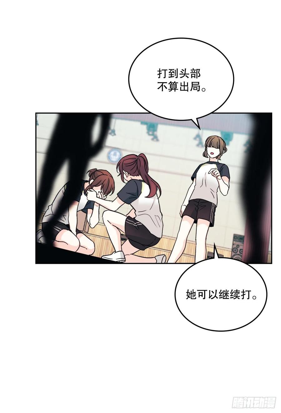 102.受害者-网络小说的法则-DNCWEBTOONBiz（第5张）