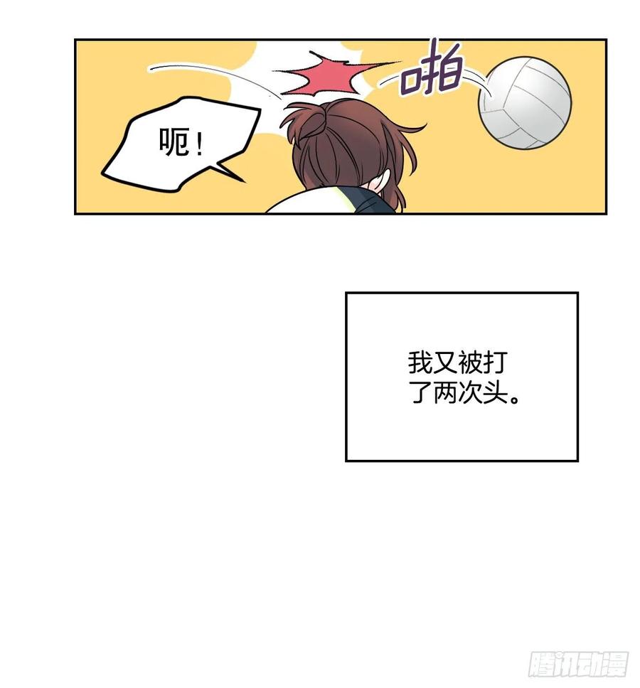 102.受害者-网络小说的法则-DNCWEBTOONBiz（第18张）