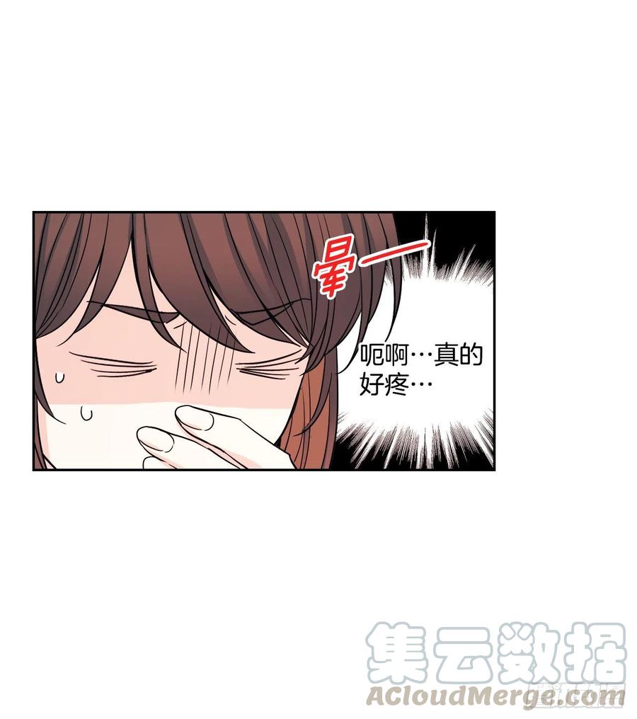 102.受害者-网络小说的法则-DNCWEBTOONBiz（第4张）