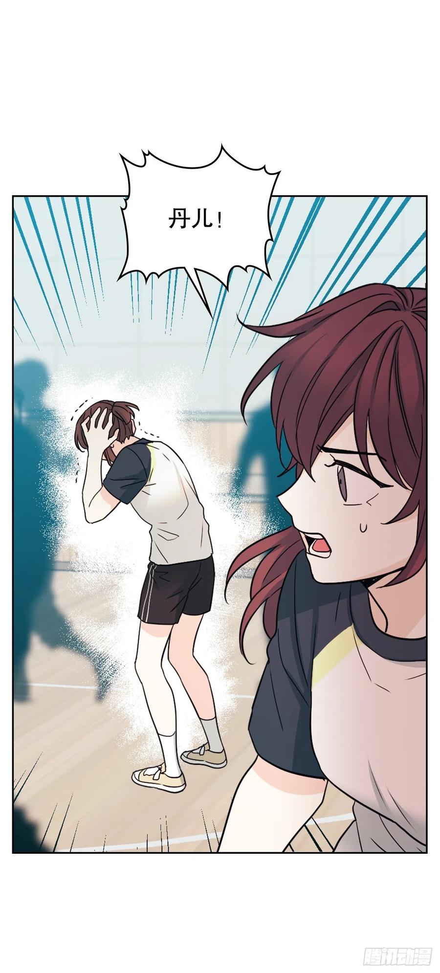 102.受害者-网络小说的法则-DNCWEBTOONBiz（第14张）