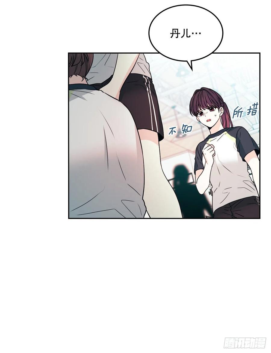 102.受害者-网络小说的法则-DNCWEBTOONBiz（第8张）