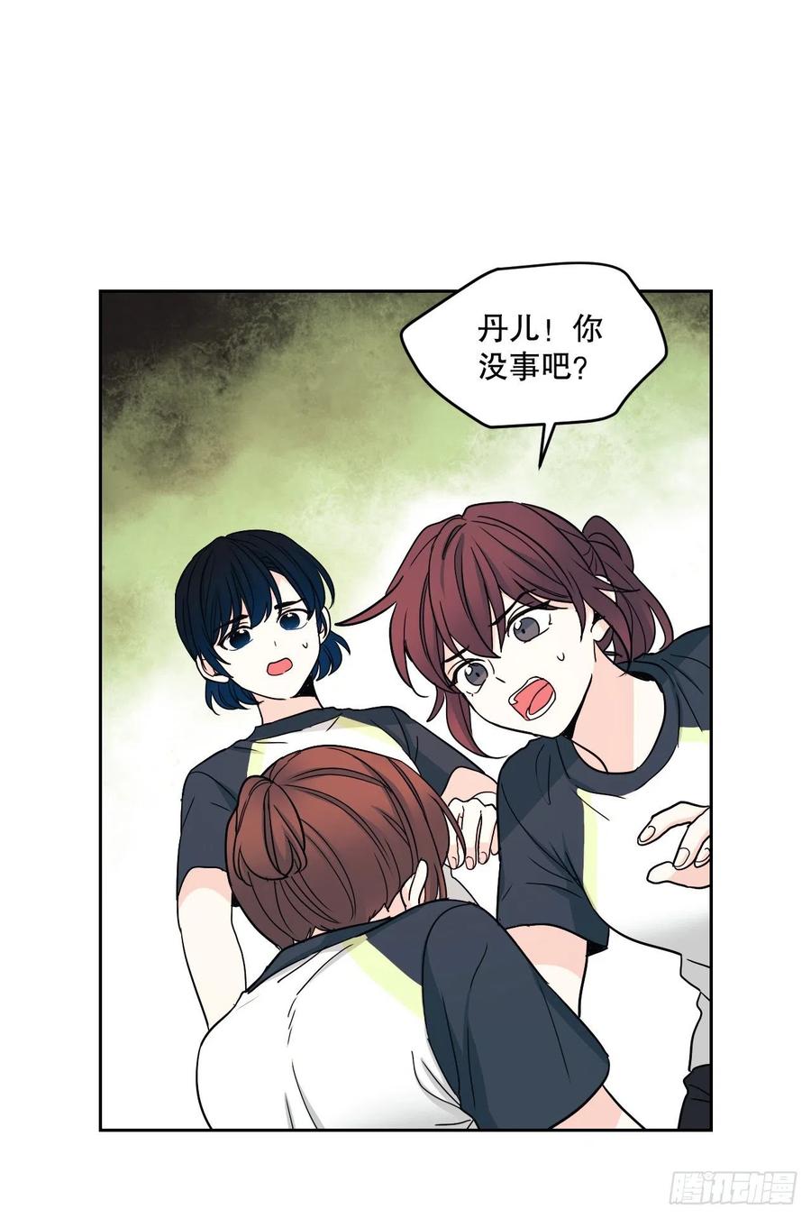 102.受害者-网络小说的法则-DNCWEBTOONBiz（第3张）