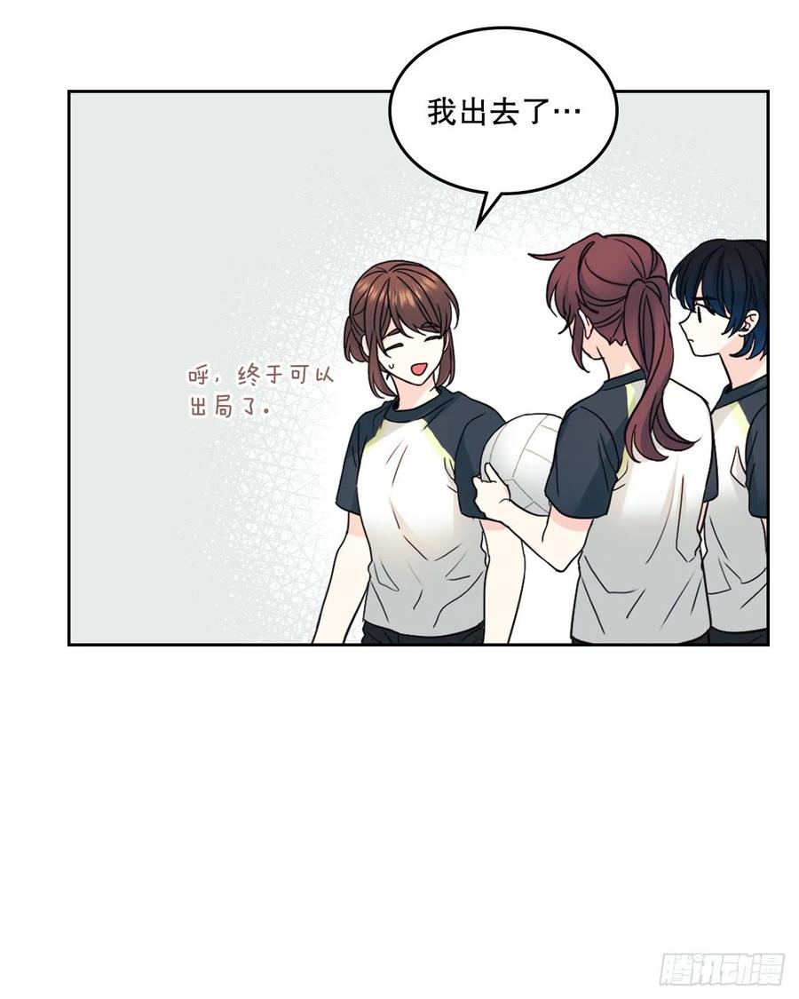 102.受害者-网络小说的法则-DNCWEBTOONBiz（第21张）