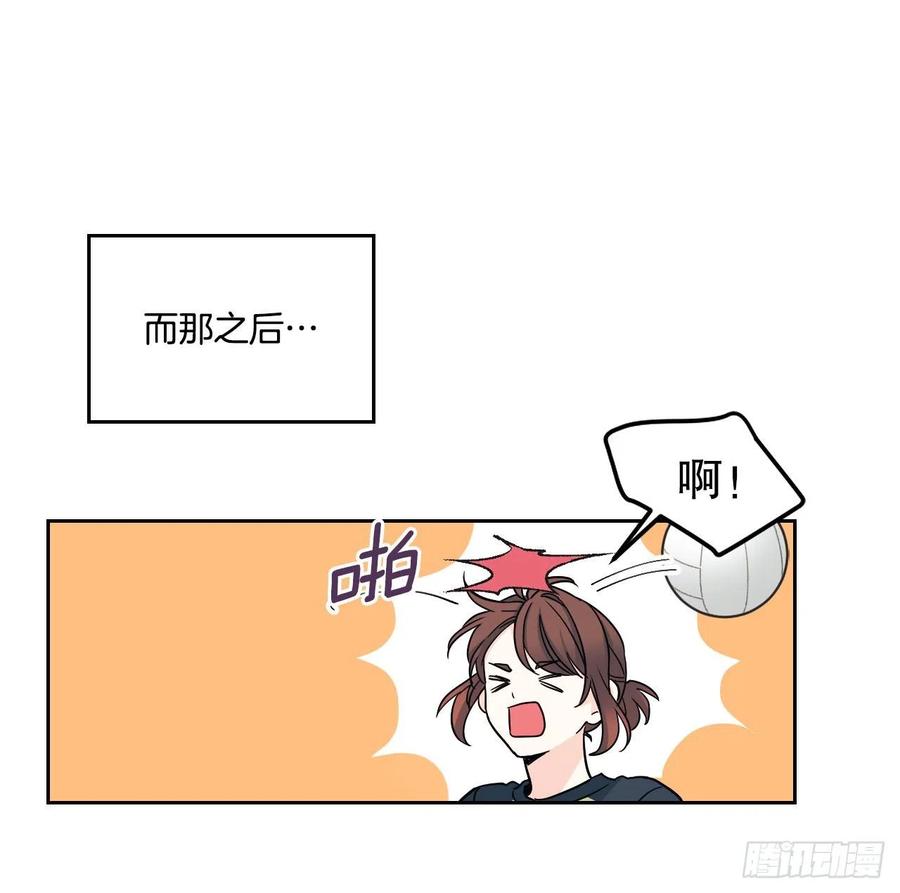 102.受害者-网络小说的法则-DNCWEBTOONBiz（第17张）