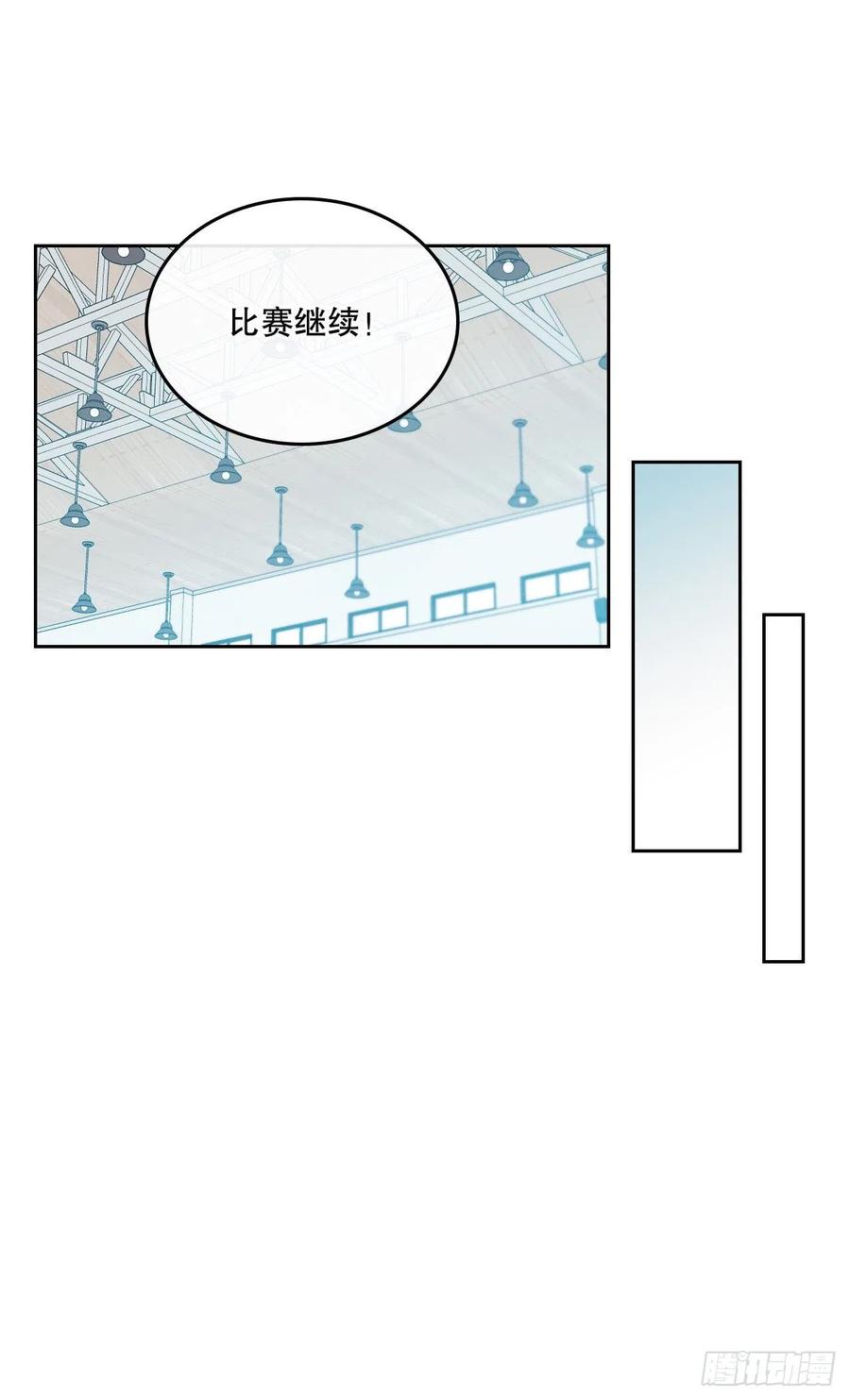 102.受害者-网络小说的法则-DNCWEBTOONBiz（第12张）