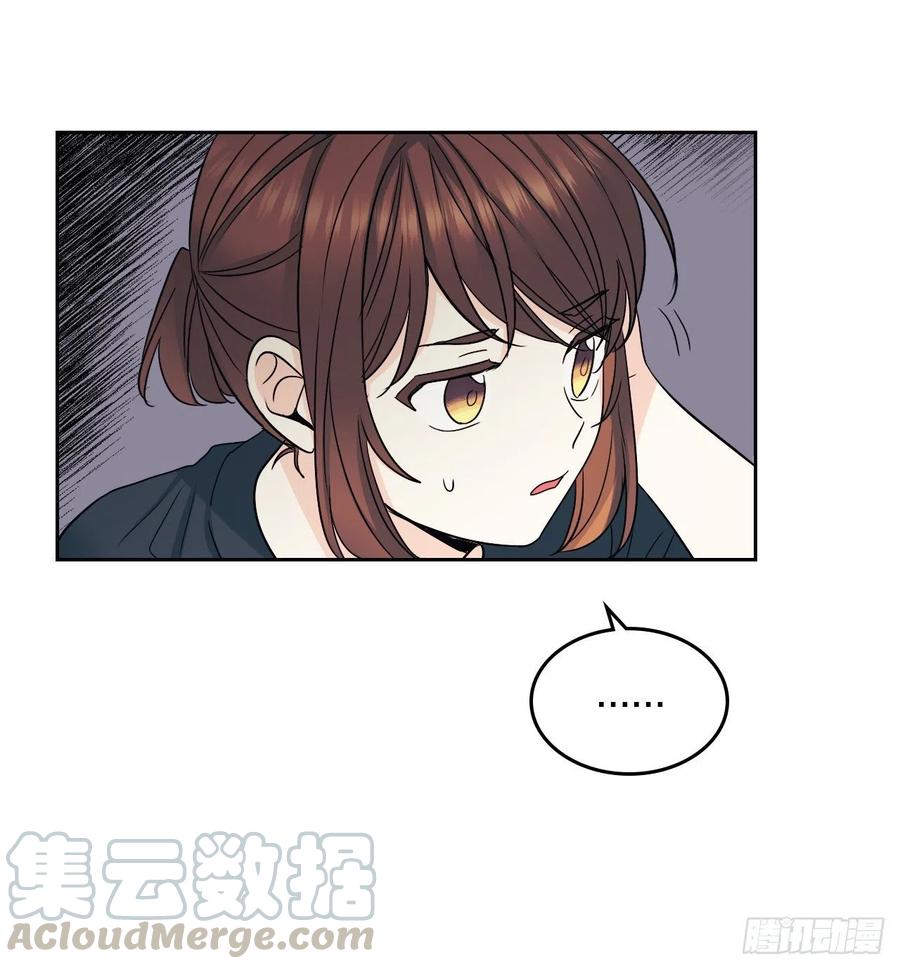 102.受害者-网络小说的法则-DNCWEBTOONBiz（第16张）