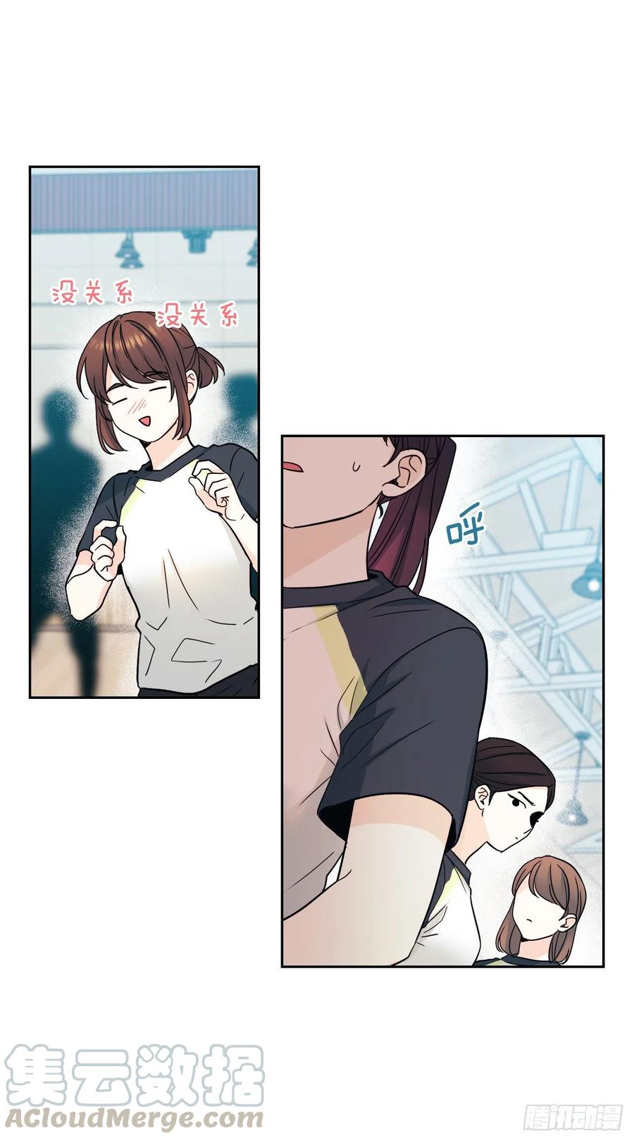 102.受害者-网络小说的法则-DNCWEBTOONBiz（第10张）