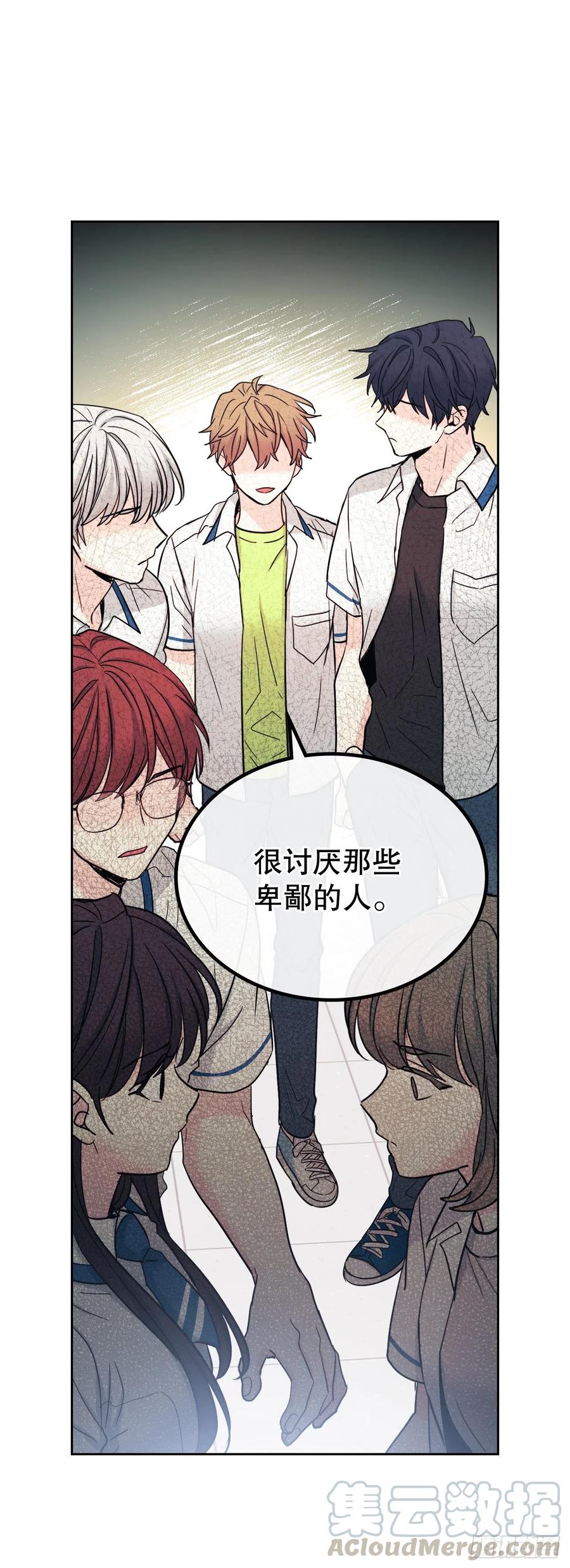 103.解决方法-网络小说的法则-DNCWEBTOONBiz（第19张）