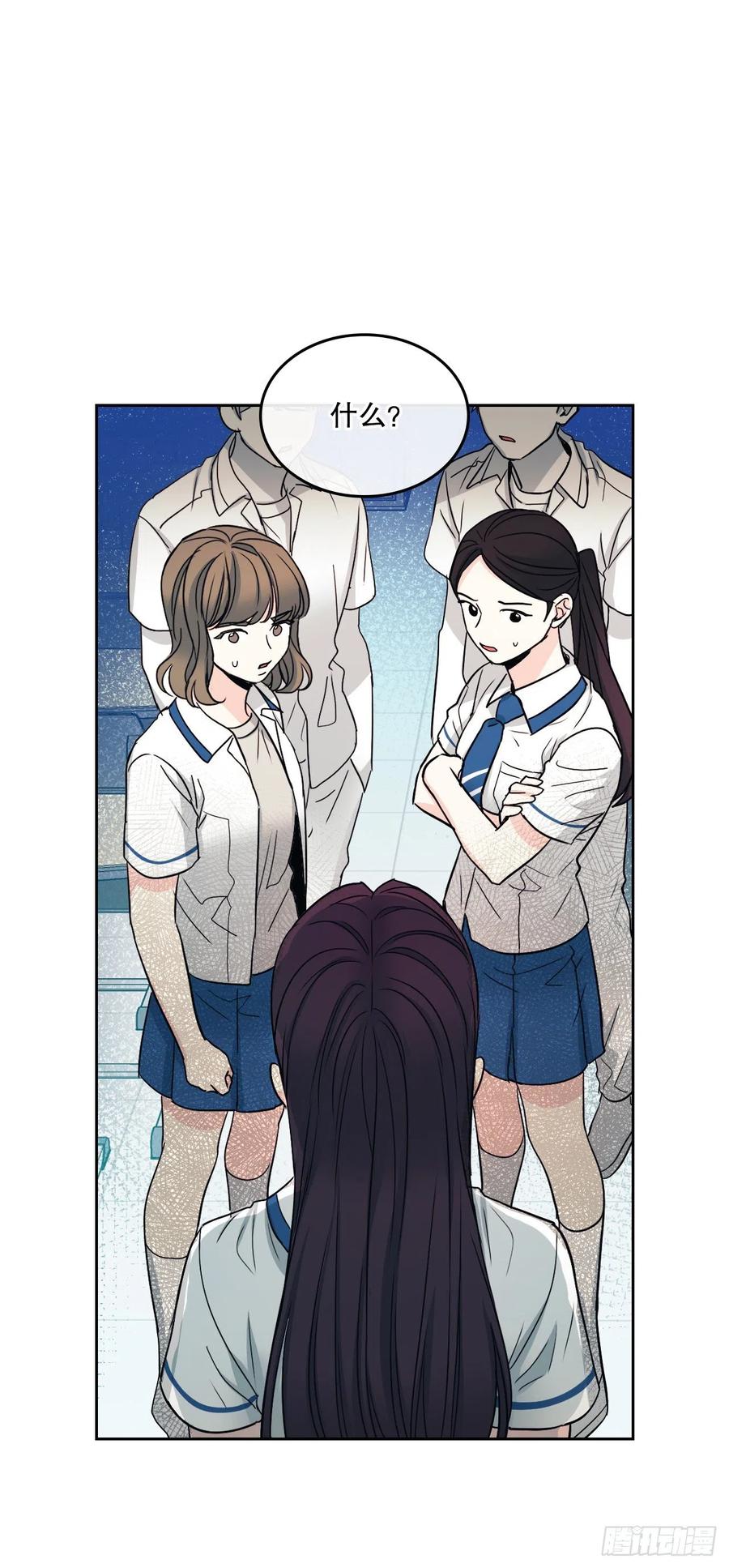 103.解决方法-网络小说的法则-DNCWEBTOONBiz（第2张）